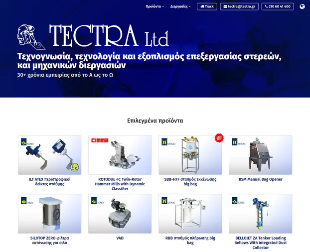 images/about/tectra_gr_screenshot.png