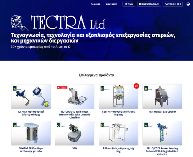 /images/about/tectra_gr_screenshot.png