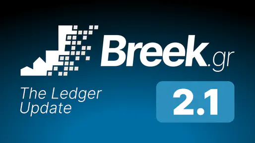 Version 2.1 of Breek.gr - The Ledger Update