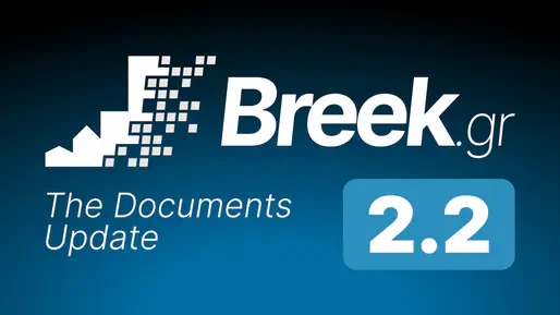 Version 2.2 of Breek.gr - The Documents Update