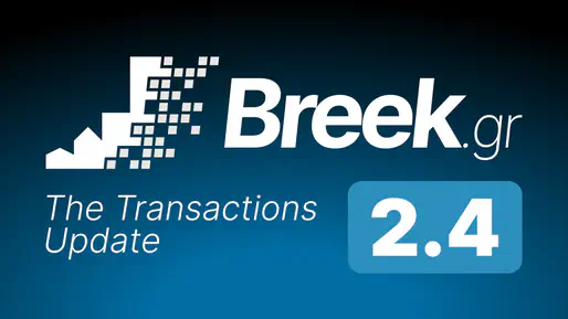 Version 2.4 of Breek.gr - The Transactions Update