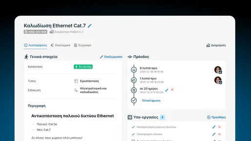 Improved task management with Breek.gr 2.6 - The Work Update