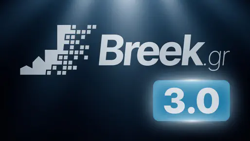 Breek.gr v3.0, and beyond: towards a monolothic Elixir app with Phoenix and Phoenix LiveView